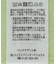 タックスリーブスウェット