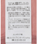 5分袖シアードルマンシャツ