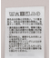 【WEB限定】バックフリルポンチプルオーバー