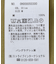 接触冷感フレンチスリーブコクーンプルオーバー