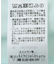 ティアードギャザーブラウス