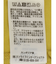 袖ボリュームシアーブラウス
