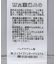 スポーツMIXプルオーバー