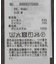 バックシャンオールインワン