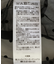 ドットフロッキーレイヤードチュールスカート