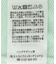 袖ボリュームペプラムスウェット