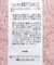 【選べる丈2サイズ】前後2wayシャギーベスト