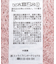 【選べる丈2サイズ】前後2wayシャギーベスト