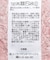 【選べる丈2サイズ】前後2wayシャギーベスト