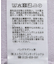 袖ボリュームサイドスリットニットプルオーバー