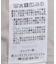 接触冷感スキッパーワンピース
