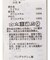 キルポカ撥水加工サイドZIPコート