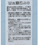 接触冷感シアースポーティーブルゾン