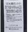 異素材ライン切替プルオーバー