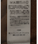 ラメニットタンクトップ