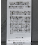 【選べる丈】ファーベスト