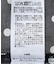 【WEB限定】ドットドロストシャツ