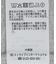 ラメテレコタンクトップ