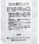 異素材ドッキングティアードポンチプルオーバー
