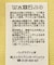 総針スクエアタンクトップ