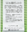 針抜きテレコタイトスカート