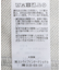 異素材ドロストラインスウェット