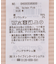 アソートテレコタンクトップ