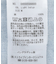 Wポケットデニムシャツ