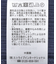 リブ5分袖プルオーバー