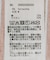 シアーレトロボーダー半袖プルオーバー