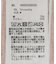 シアーレトロボーダー半袖プルオーバー