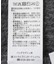 【2WAY】シャギーニットチューブトップ