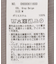 シアーウエストドロストロングシャツ