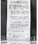 ワイドデニム【WEB限定サイズ有り】