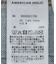 デニムカバーオールジャケット