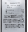 針抜きリブナロースカート