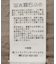 ケーブル5分袖ニットプルオーバー