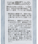 スラブ天竺シアープルオーバー