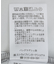 【WEB限定】サイドスリットポンチプルオーバー