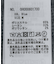 【選べる丈】アソートチェックプリーツスカート