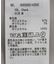 タック切替キャミワンピース