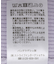 バイパチ襟付き前あきリブプルオーバー