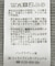 バイパチ片畦衿付きニットプルオーバー