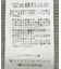 バイパチ片畦衿付きニットプルオーバー