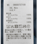 キルティングベスト