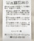 【選べる丈】ベア風ファーベスト