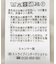 【選べる丈】ベア風ファーベスト