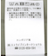キルティングブルゾン