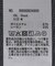 イージーケアコクーンバックタックシャツ