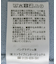 バイパチクルーネックニットプルオーバー